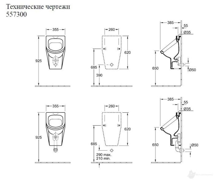 55730001 Omnia Architectura Писсуар 355*620*385 мм, подача воды сверху, с защитой от брызг