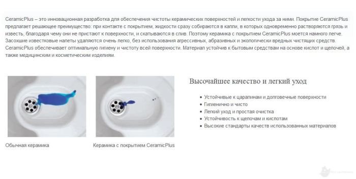 5614R2R1 Subway 2.0 CeramicPlus Унитаз 5614R0R1 DirectFlush 37*56 мм + 9M78S101 Крышка SlimSeat с функцией Quick Release и Soft Closing