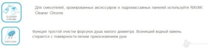 X07P009 Лейка ручного душа - 3 режима, хром