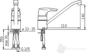 1930F Saga смеситель для кухни
