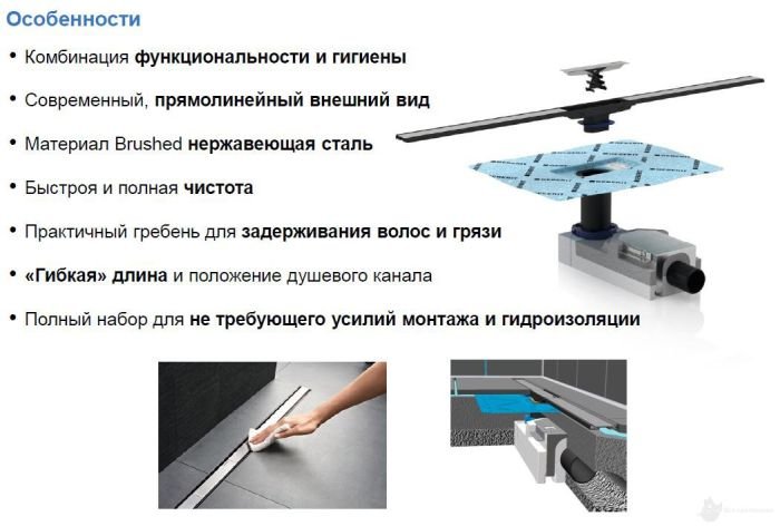 154.457.KS.1 Решетка 30-130 см (обрезная) для трапа CleanLine60, рамка - полированный металл, решетка - матовый металл